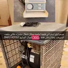 مكيف صحراوي استرالي