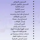 الدفع بعد الانجاز  .