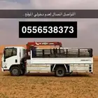 دنا دنه دينة دينا ونش كرين هدروليك