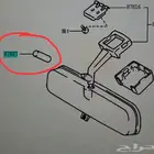 جلدة مرايه شاص وربع وريموت كورولا 2013