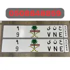 لوحه مميزه عنى 9