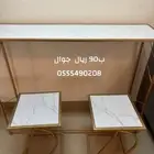 طاولات خدمه و مدخل