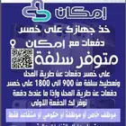 س.ل.ف.ة