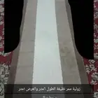 زوليه طويل ب 20 ريال نظيف