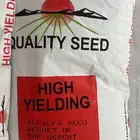 بذور برسيم سرالصحراء المعتمد