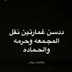 نقل اضاحي