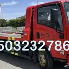 سطحه  موجود مكة الشوارع في الرياض ال كلمني