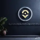 ازالة ملاحظة حماية الأجور (مدد) فوري شهادة سلامه تقرير فني