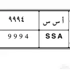 لوحة مميزة للبيع