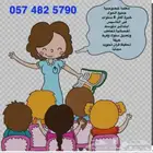 معلمة خصوصية بتبوك