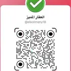 للبيع ادوار ارضيه وادوار علويه مقابل دوارالتحليه خميس مشيط