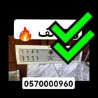للبيع لوحة مميزة 1 تم البيع