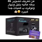 داش كام
