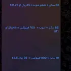 موردين فورت