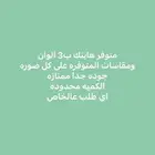 هاينك ولادي وبناتي