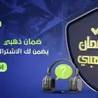 كل ما تحتاجه للترفيه بين يديك من متجر Score IPTV