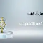 اعادة تصميم متجر الإلكتروني
