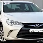 توصيل مشاوير
