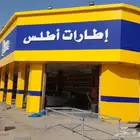 لوحات محلات كلادينج