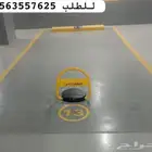 جهاز وقوف السيارات - قفل مواقف السيارات حاجز السيارات