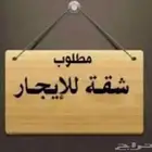 ابحث  غرفة عائلية حدود 1000 أو 1200