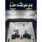 مطلوب علي وجه السرعة شقق عزاب