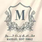 تصاميم تطريز حسب الطلب