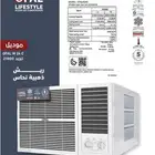 عرض مكيف شباك اوفال