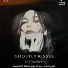 كايروكي و غوستلي كيسيز
