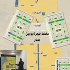 مخطط طيبة الفرعية ثم مخطط الهجرة نشتري الاراضي بسعر يومي اف