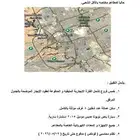 خمس مطاعم مجهزة للتقبيل مع السكن و المواصلات