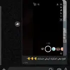فكك بانددد