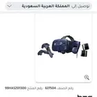 نضارة vr