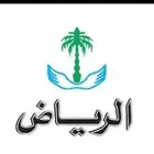 اعلانات جريدة الرياض