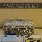 طياره درون فئة مني تو نضيفة جدا