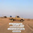 شاص بريمي موديل 2016