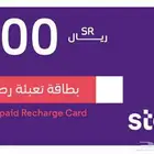 اشتري بطايق سوا