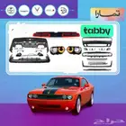 فل كت تحويل تشالنجر 8-14 - الى 2023