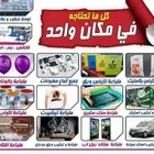 مطبوعات طباعة مطابع