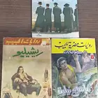 كتب وروايات قديمة للجيب