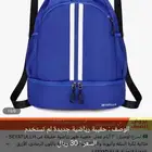 حقيبة رياضية جديده لم تستخدم