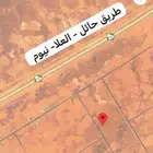 فرررصه استثماريه ارض رخيصه ولها مستقبل