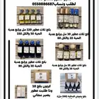 معمول دوسري ثابت جدا لبان مسقى