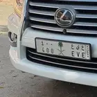 لوحة للبيع مميزة