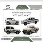 خطوط