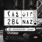 لوحة مميزة ثلاثي معنى