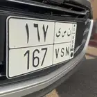 لوحه مميزه ثلاثي ن س ي 167