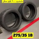 كفرات سليك تويو 888R مقاس 18 شبه جديدة تاريخ 24