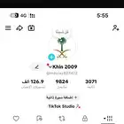 حساب تيك