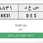 للوحه مميزه للبيع